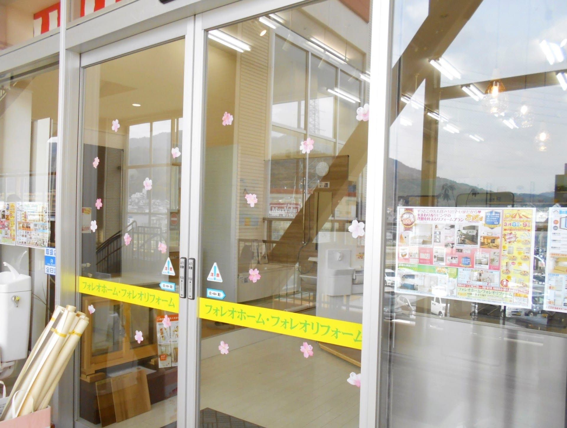 施工イメージ 6
